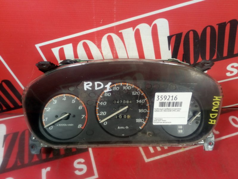 Комбинация приборов (спидометр) Honda Cr-V RD1 B20B 1996 78100-S10-0000