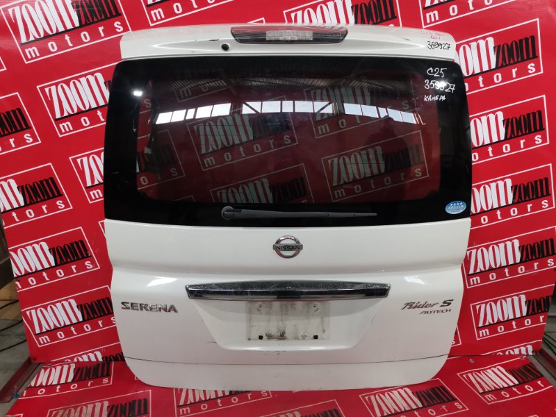 Дверь задняя багажника Nissan Serena C25 MR20DE 2005 задняя белый перламутр (б/у)