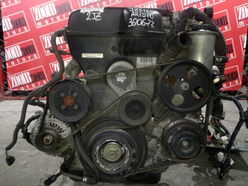 Двигатель Toyota Aristo JZS160 2JZ-GE 1999 №0651534 (б/у)
