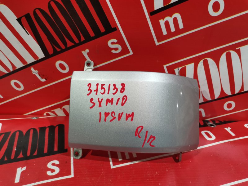 Планка под фонарь Toyota Ipsum SXM10 3S-FE 1998 задняя правая серебро (б/у)
