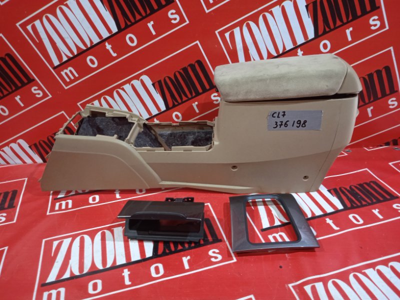 Бардачок Honda Accord CL7 K20A 2002 передний (б/у)