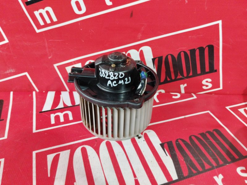 Вентилятор (мотор отопителя) Toyota Ipsum ACM21 2AZ-FE 2001 (б/у)