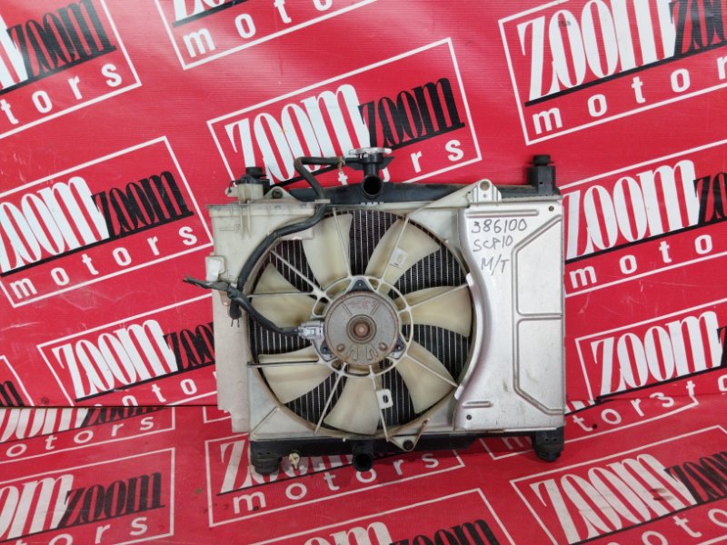 Радиатор двигателя Toyota Vitz SCP10 1SZ-FE 1999 (б/у)