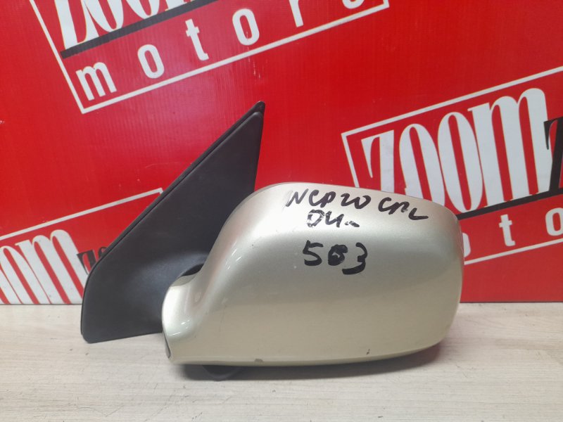 Зеркало боковое Toyota Funcargo NCP20 2NZ-FE 1999 левое золото (б/у)
