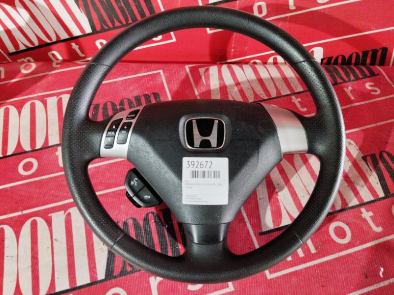 Руль Honda Accord CL7 K20A 2002 (б/у)