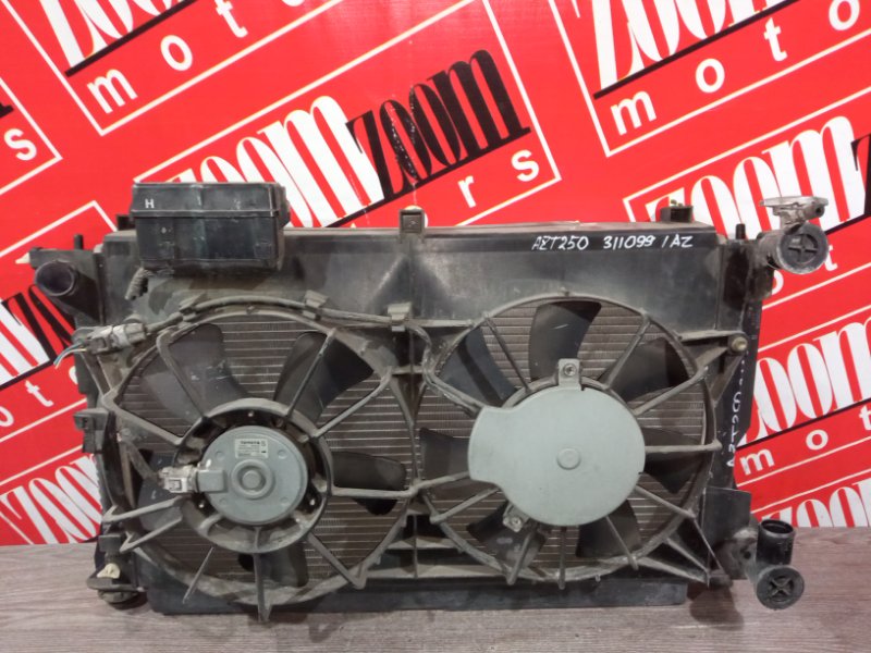 Радиатор двигателя Toyota Avensis AZT250 1AZ-FSE 2003 передний (б/у)