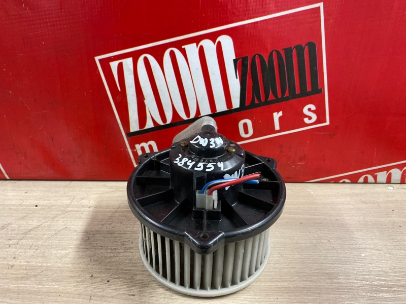 Вентилятор (мотор отопителя) Mazda Demio DW3W B3E 1996 (б/у)