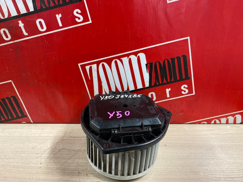 Вентилятор (мотор отопителя) Nissan Fuga Y50 VQ25DE 2004 (б/у)