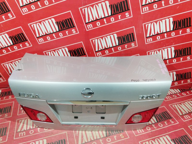 Крышка багажника Nissan Fuga PY50 VQ35DE 2004 задняя серебро (б/у)