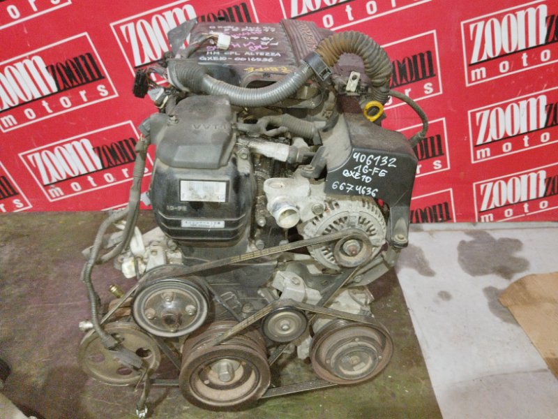 Двигатель Toyota Altezza GXE10 1G-FE 1998 6674636 (б/у)