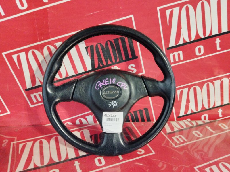 Руль Toyota Altezza GXE10 1G-FE 1998 (б/у)