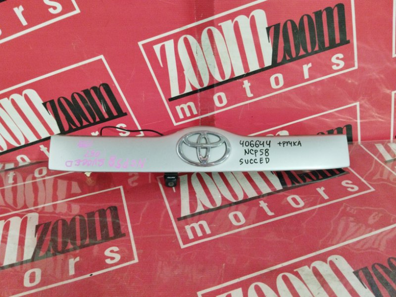 Ручка наружная Toyota Succeed NCP58G 1NZ-FE 2002 задняя серебро (б/у)
