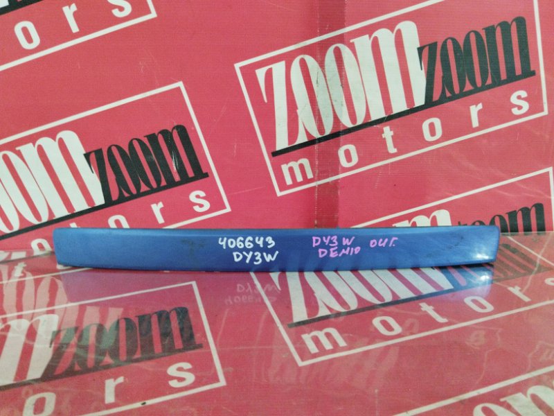 Ручка наружная Mazda Demio DY3W ZJ-VE 2002 задняя синий (б/у)