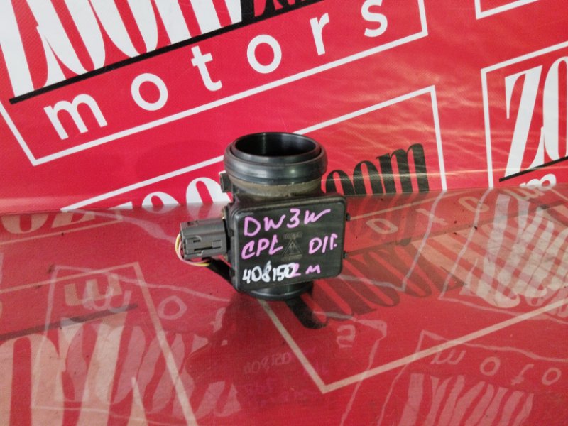 Расходомер (датчик расхода воздуха) Mazda Demio DW3W B3E 1999 (б/у)