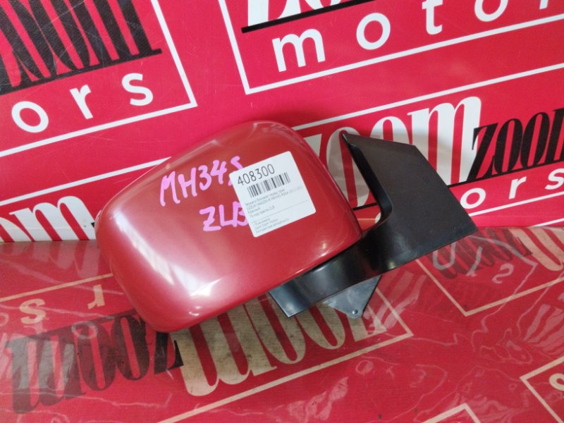 Зеркало боковое Suzuki Wagon R MH34S R06A 2012 переднее правое красный (б/у)