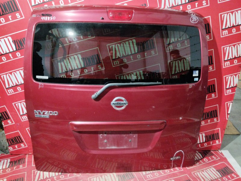 Дверь задняя багажника Nissan Nv200 M20 HR16DE 2012 задняя красный (б/у)