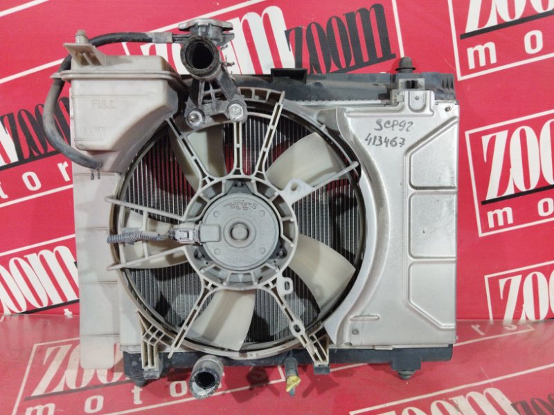 Радиатор двигателя Toyota Belta SCP92 2SZ-FE 2008 (б/у)