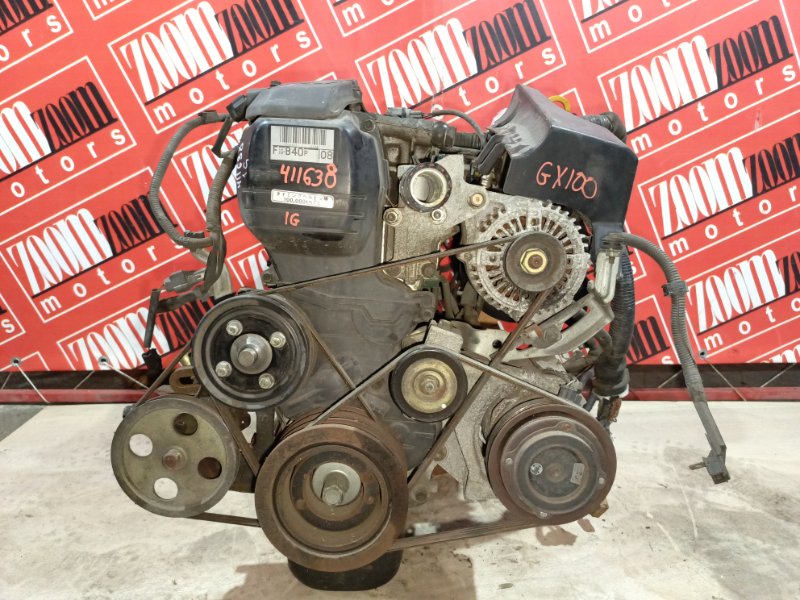 Двигатель Toyota Mark Ii GX100 1G-FE 1996 №6836915 (б/у)