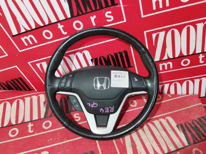 Руль Honda Cr-V RE4 K24A 2009 (б/у)