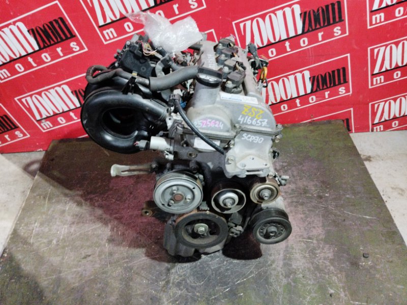Двигатель Toyota Vitz SCP90 2SZ-FE 2007 2525624 (б/у)