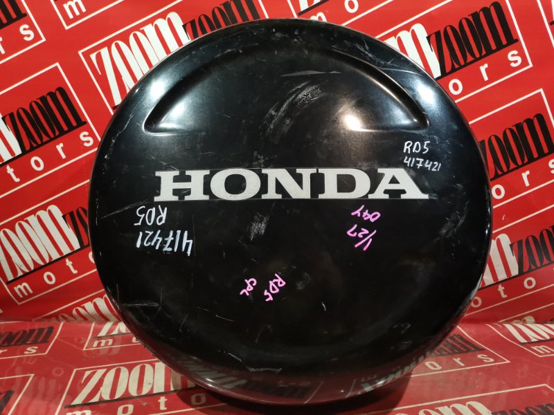 Кожух запасного колеса Honda Cr-V RD5 K20A 2001 задний черный (б/у)