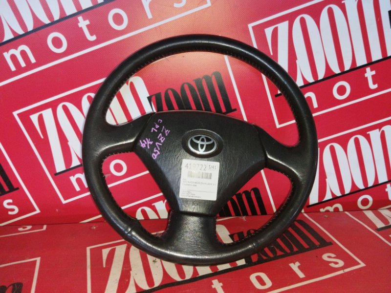 Руль Toyota Vista Ardeo ZZV50G 1ZZ-FE 2002 (б/у)