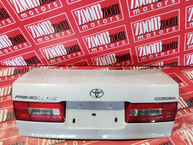 Крышка багажника Toyota Corona Premio ST210 3S-FSE 2000 белый (б/у)