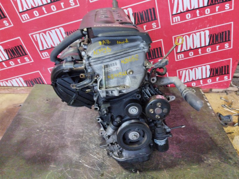 Двигатель Toyota Ipsum ACM26W 2AZ-FE 2005 4841568 (б/у)