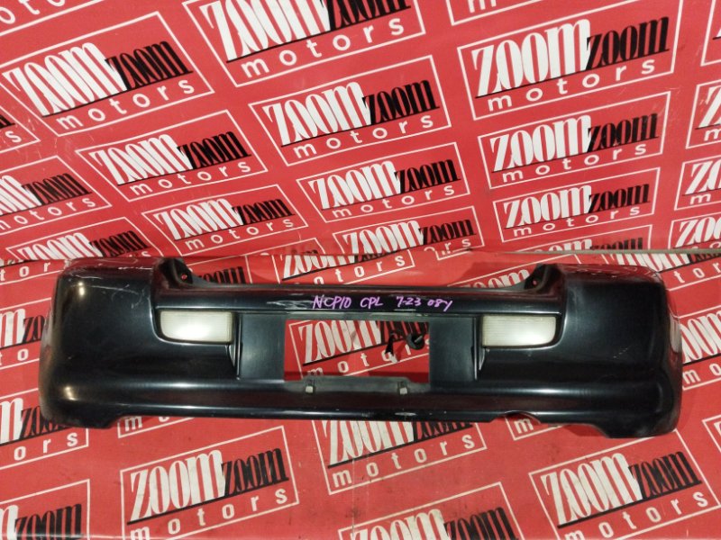 Бампер Toyota Vitz NCP10 2NZ-FE 1999 задний черный (б/у)