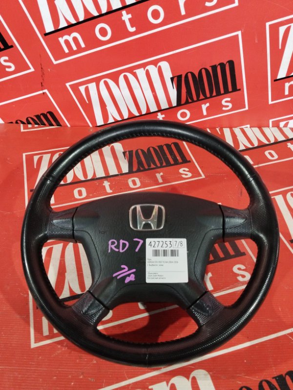 Руль Honda Cr-V RD7 K24A 2004 (б/у)