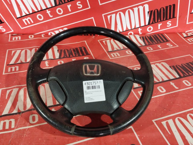 Руль Honda Odyssey RA7 F23A 2001 (б/у)