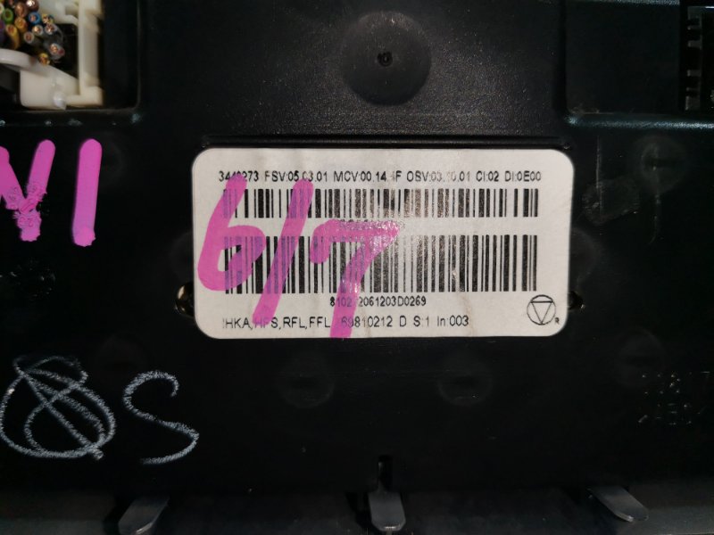 Блок управления климат-контролем передний HATCH 2006-014 R56 N14B16A