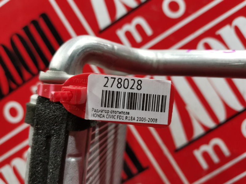 Радиатор отопителя CIVIC 2005-2008 FD1 R18A Радиатор отопителя CIVIC 2005-2008 FD1 R18A