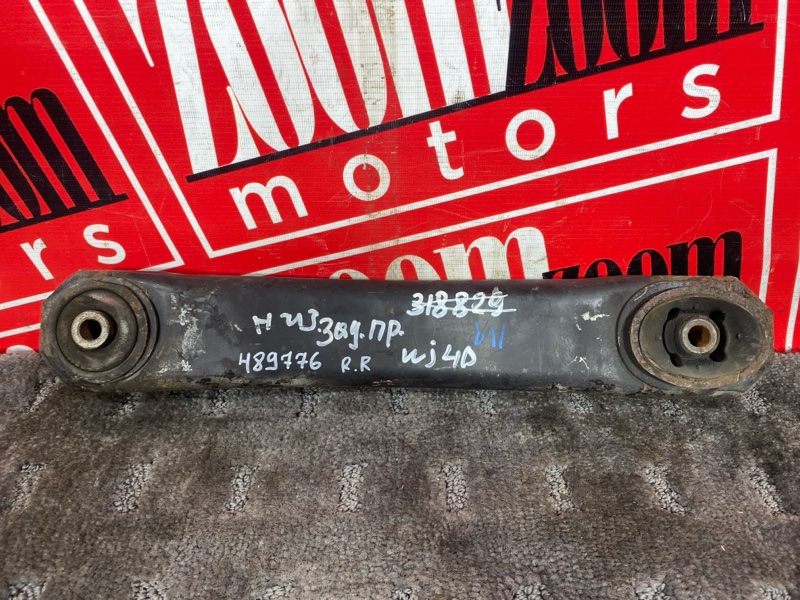 Рычаг подвески нижний задний JEEP GRAND CHEROKEE 1998-2005 WJ ERH 52088355AB контрактная