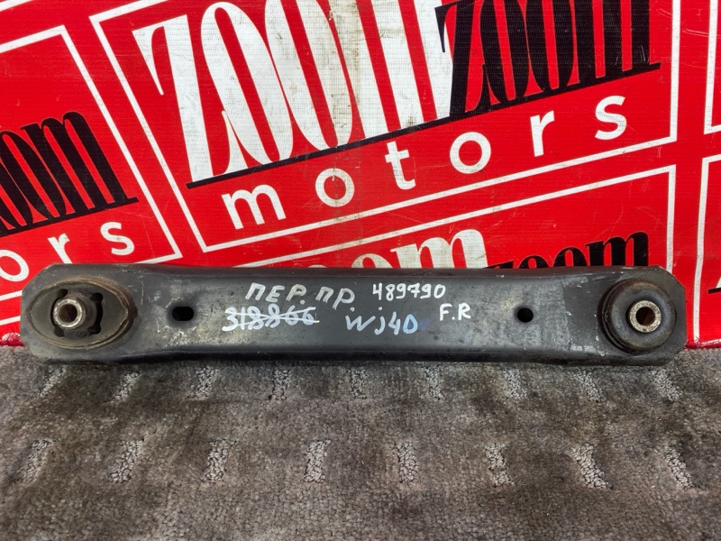 Рычаг подвески нижний передний JEEP GRAND CHEROKEE 1998-2005 WJ ERH 52080306AB контрактная