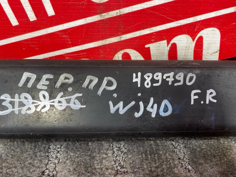 Рычаг подвески нижний передний JEEP GRAND CHEROKEE WJ ERH