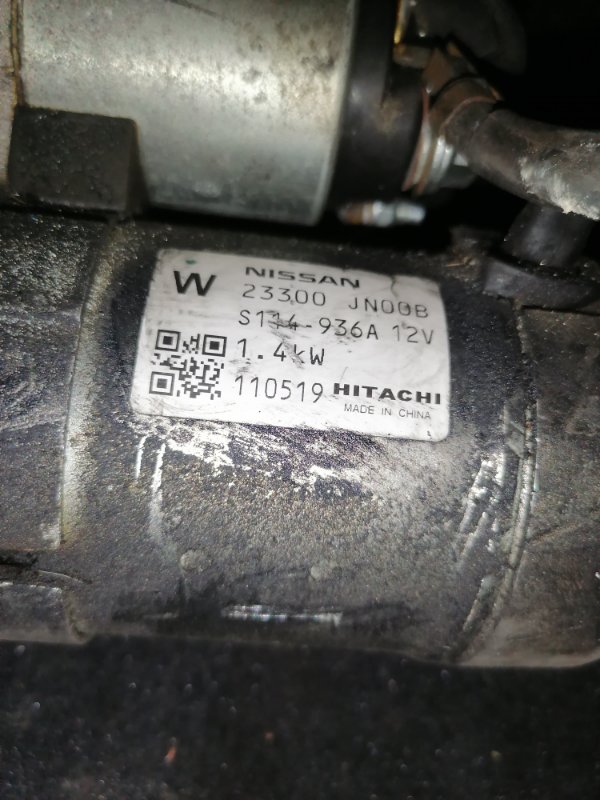 Стартер Nissan Teana J32 VQ25DE