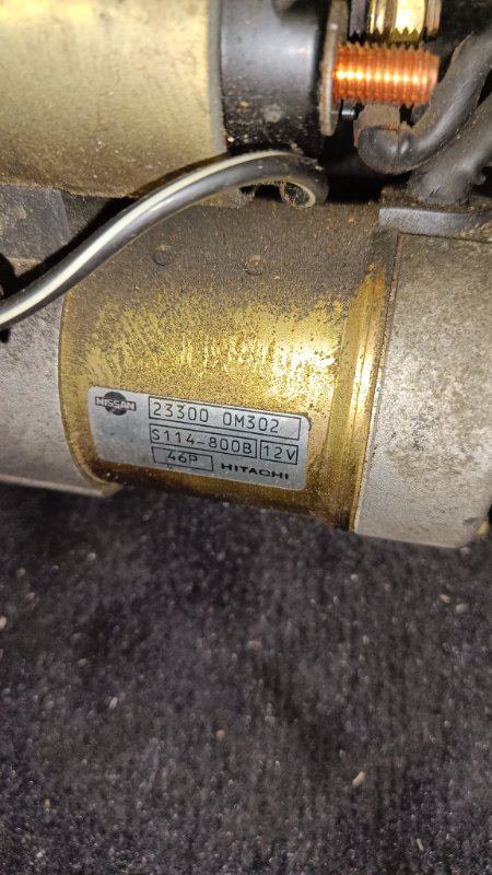 Стартер Nissan Almera N16 QG15DE