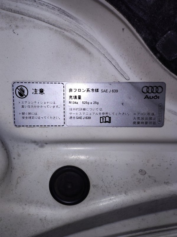 Капот audi A3 8P