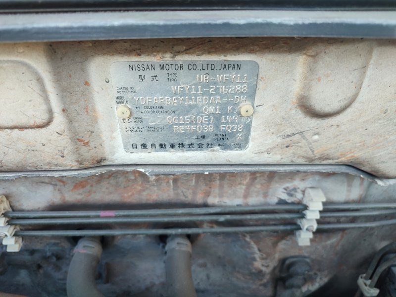 Двигатель AD Y11 QG15DE