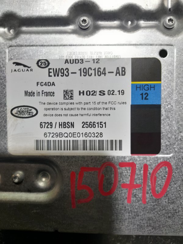 Усилитель звука XF 2014 CC9 204PT