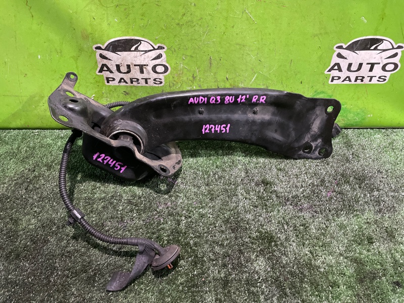 Рычаг задний правый AUDI Q3 2012 8U CFFA контрактная