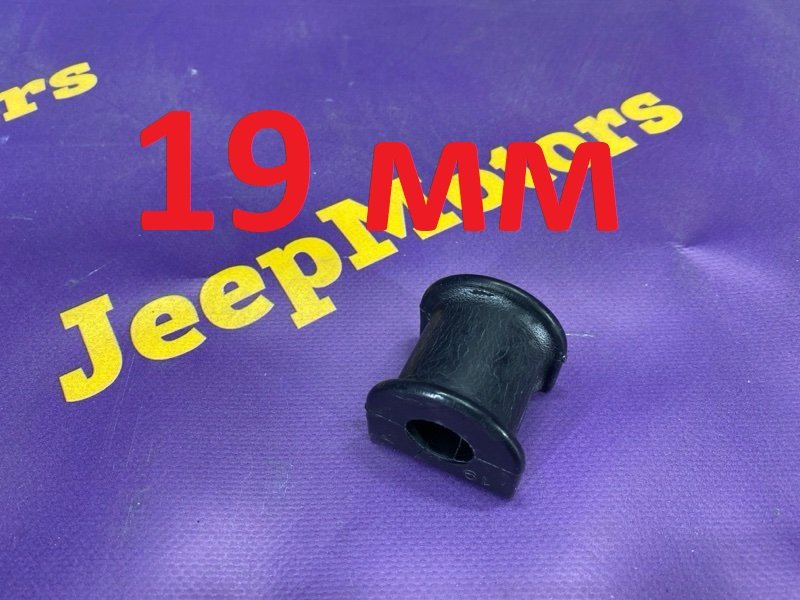 Запчасть втулка стабилизатора задняя TOYOTA LAND CRUISER PRADO KZJ95 1KZ-TE 48815-10090 новая Втулка стабилизатора задняя TOYOTA LAND CRUISER PRADO KZJ95 1KZ-TE 48815-10090 новая