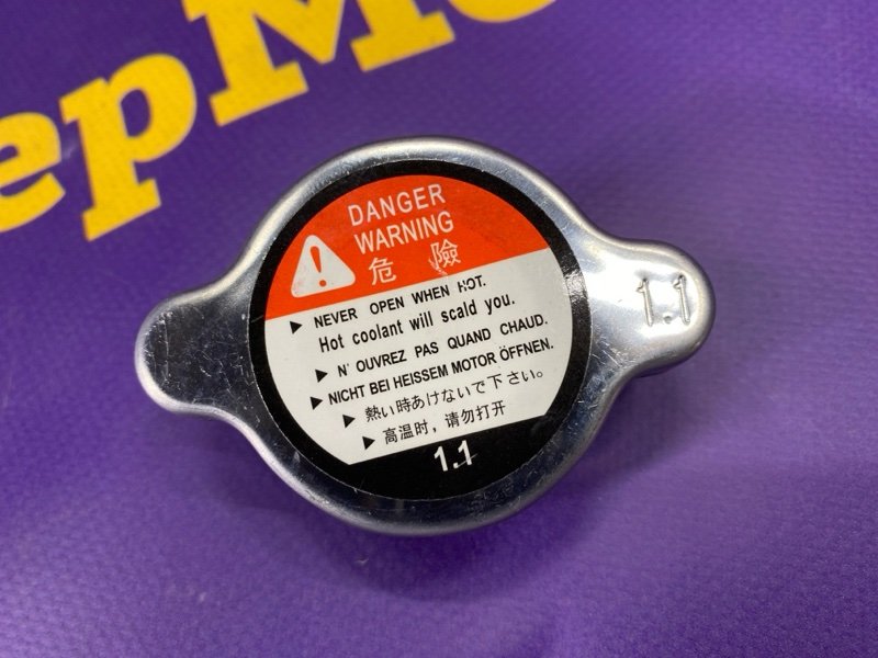 Крышка радиатора LX470 UZJ100 2UZFE