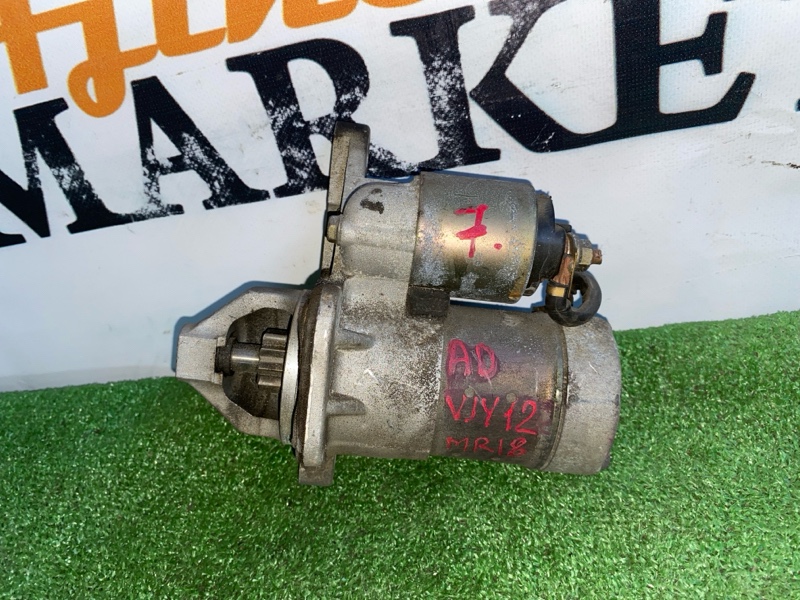 Запчасть стартер NISSAN AD VJY12 MR18DE 23300EN200 контрактная Стартер NISSAN AD VJY12 MR18DE 23300EN200 контрактная