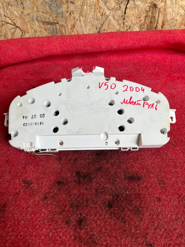 Спидометр V50 MW20 B5244S4