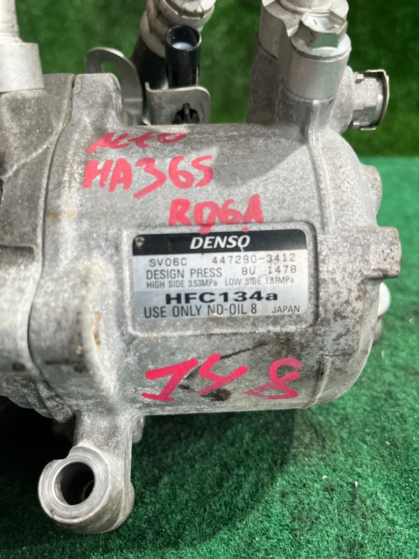 Компрессор кондиционера ALTO HA36S R06A
