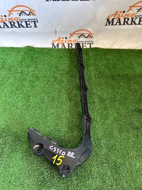 Крепление бампера заднее правое LEXUS GS350 52157-30060 контрактная