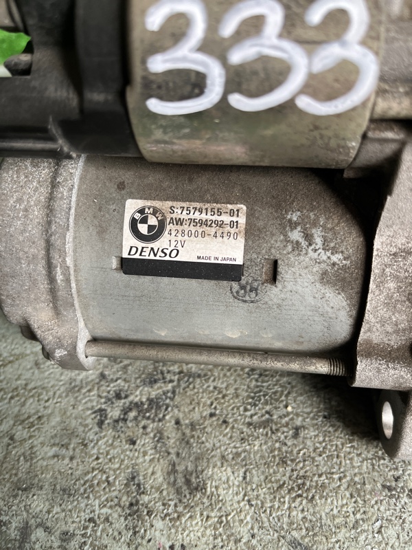 Стартер X1 2012 E84 N20B20A