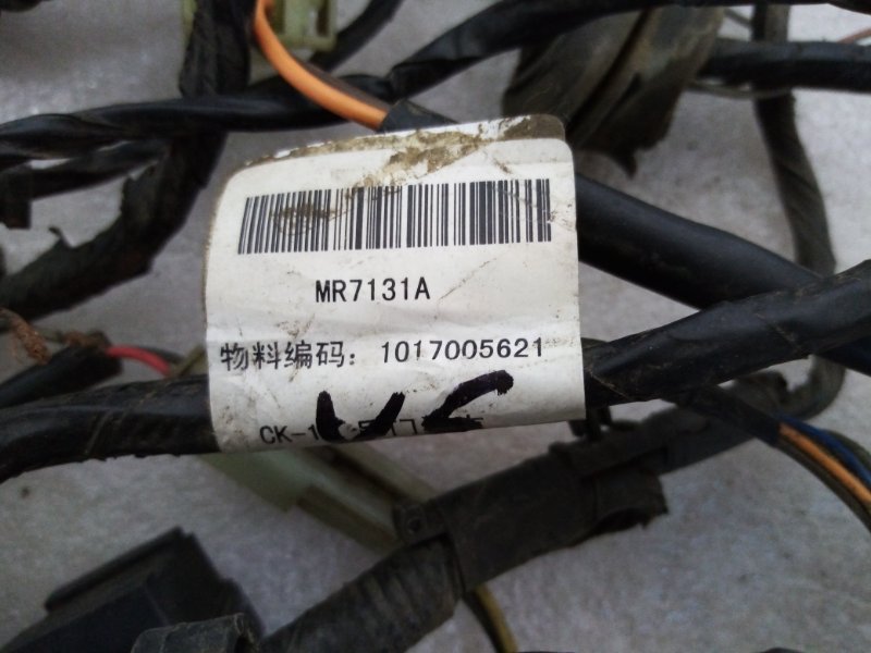Проводка двери Otaka CK-1 MR7151A 2007 MR479QA Проводка двери Otaka CK-1 MR7151A 2007 MR479QA